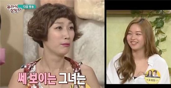 변정수, 딸 유채원 "엄마랑 같이 살고 싶지 않아" 독설에 눈물