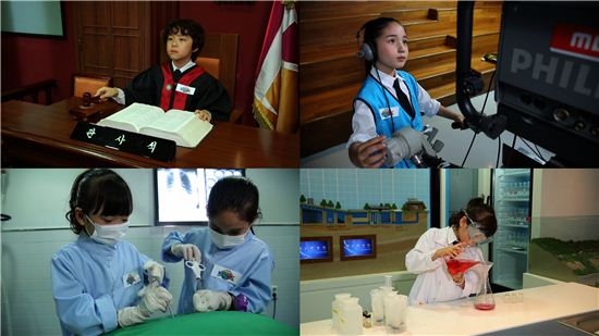 MBC, 새 어린이 프로그램 '드림키즈' 신설…직업 체험의 장 '마련'