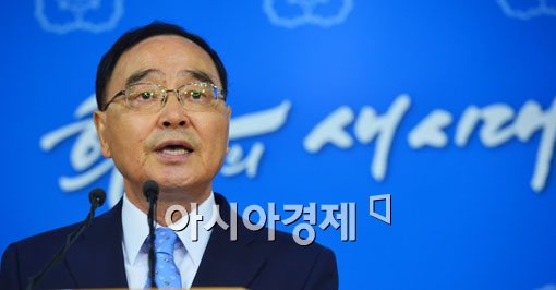 정홍원 "힘센부총리로 총리 열중쉬어시킨다는 우려는 기우"
