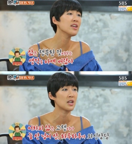 홍진경이 투병 심경을 고백했다. (사진:SBS '매직아이' 방송 캡처)
