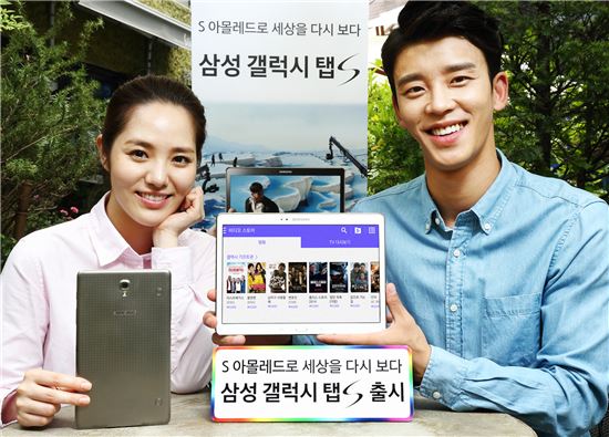 삼성, 3Q "갤탭S 선전"…애플과 태블릿 격차 줄였다 