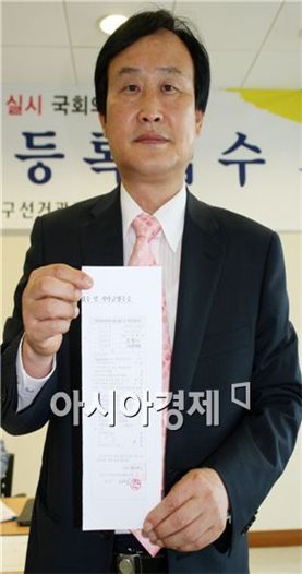 송환기 후보, “유권자 감동 주는 정책·클린선거 치를 것”