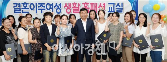 [포토]광주 남구, 결혼이주여성 20명 ‘생활 홈패션 교실’ 수료 