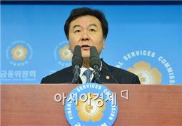 신제윤 "임종룡 위원장, 금융강국 함께 꿈꿨던 인물"