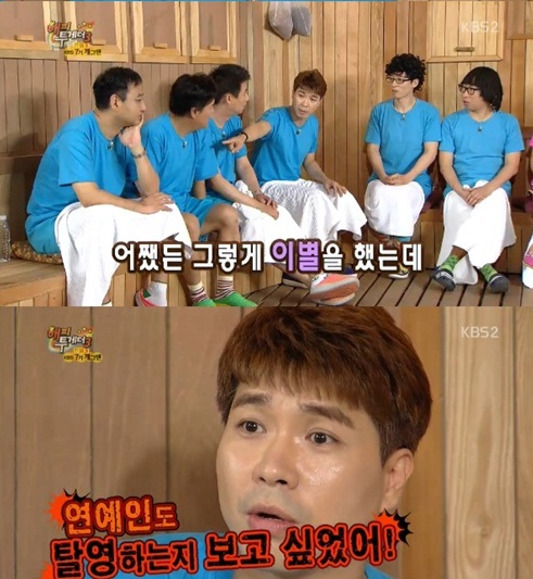 자신의 군생활을 이야기하는 박수홍(사진:KBS 2TV '해피투게더 시즌3' 방송 캡처) 