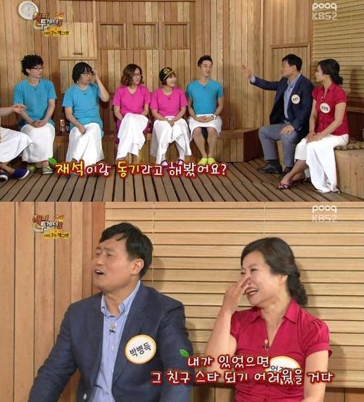 KBS 7기 개그맨 박병득 목사와 엄정필(사진:KBS 해피투게더3 캡처)