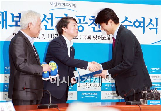 김한길, 안철수 두 공동대표가 재보궐선거 순천곡성 서갑원 후보에게 공천장을 수여하고 필승을 다짐하는 의미로 파랑색 운동화를 선물했다.
