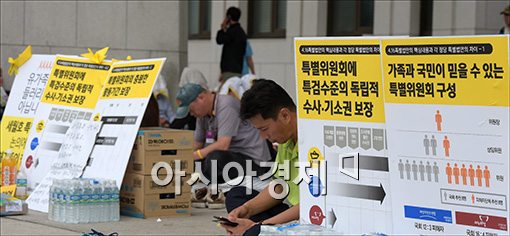 [포토]세월호 가족대책위 국회 본관 앞 노숙농성