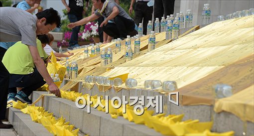 [포토]국회 본청앞 노란 종이배