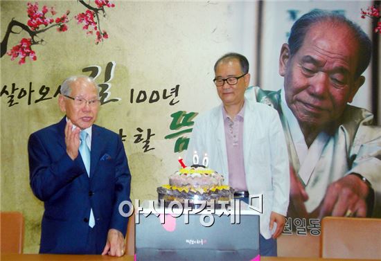 무극보양뜸 세계연맹 총재인 구당(灸堂) 김남수 선생의 100세 생일을 기념하는 초청 특강이 13일 전남 장성군 서산면 금계리 무극보양뜸센타에서 열렸다. 이날 구당 선생 100세 생일 축하연도 펼쳤다.