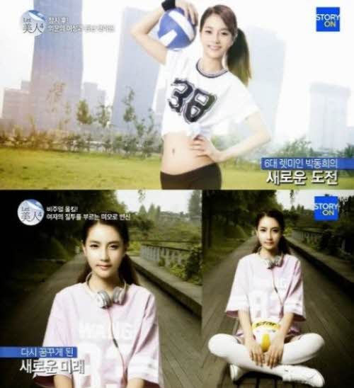 렛미인4 역대 최고 박동희, 화보 사진 공개 "벌써 모델 데뷔?"