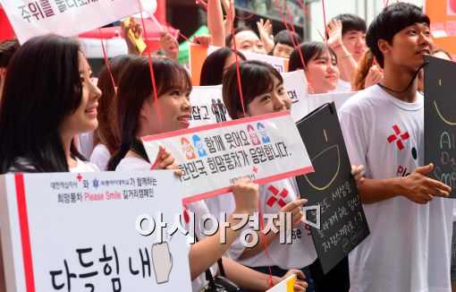 [포토]'다함께 웃으며 위로해요~'