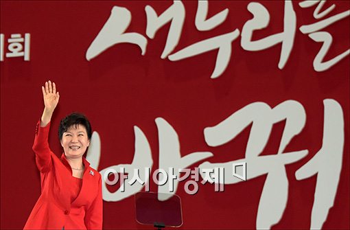[포토]손 흔드는 박근혜 대통령