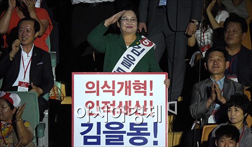 [포토]인사하는 김을동 후보