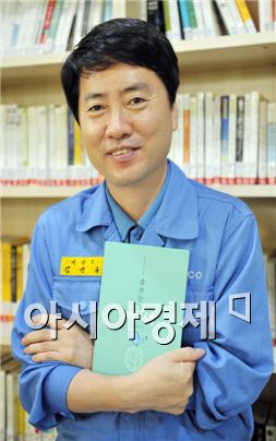 포스코 광양제철소 김선규씨, ‘춤추는 파랑새’ 책 펴내  