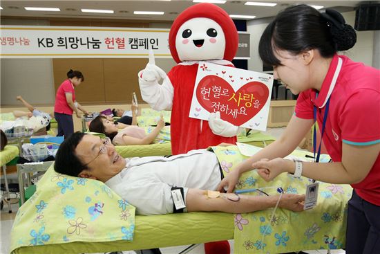 이건호 은행장이 'KB희망나눔 헌혈 캠페인'에 참여하고 있다.