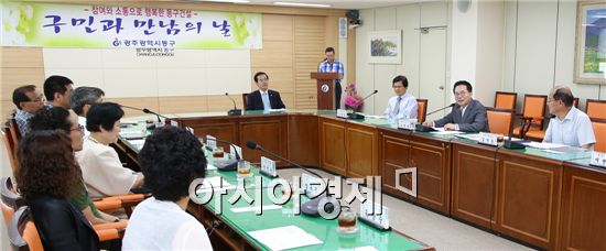 광주광역시 동구는 14일 3층 상황실에서 “구민과 만남의 날” 운영 시간을 개최했다. 노희용 동구청장은 민원인으로부터 중앙로 230~전남여고 간 소방도로 개설에 관한 건의사항을 청취하고 소관부서장에게 행정적 지원에 최선을 다할것을 당부했다.사진제공=광주시 동구
