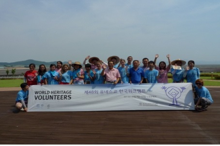 무안갯벌센터, ‘유네스코 국제워크캠프’ 개최