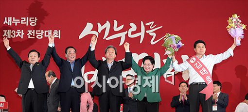 [정치, 그날엔…] 새누리 '보수의 상징' 파란색과 결별, 그날 이후 '색의 고민' 