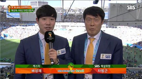 '차두리 드리블' 본 배성재 아나운서 발언 화제,  "저런 선수가 왜 …"