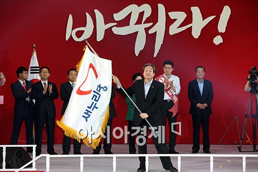[정치, 그날엔…]박근혜黨 벗어나려던 새누리 대표 경선