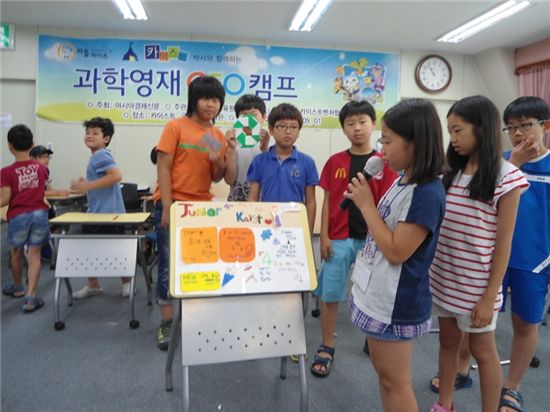 미래꿈을 발표하고 있는 캠프참가 학생들.