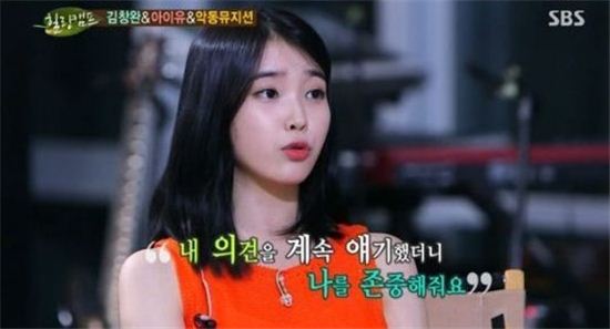 아이유 폭식증 고백 "공허함을 음식으로 채워…병원치료까지"