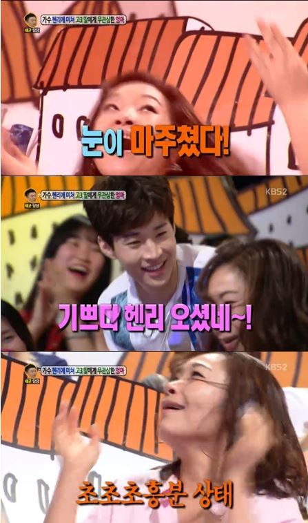 '안녕하세요' 헨리앓이 40대 엄마, 헨리 등장에 기절초풍