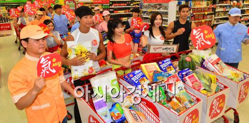 [포토]홈플러스, '힘내자 대한민국!'
