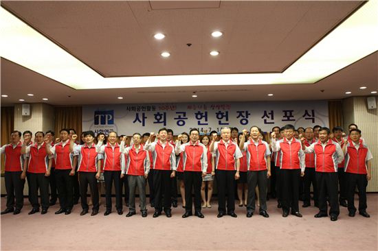 사립학교교직원연금공단이 지난 14일 '사회공헌헌장 선포식' 행사를 열었다. 사진은 김화진 이사장을 비롯한 사학연금 임직원 30여명이 기념촬영하는 모습이다.