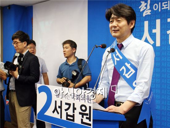 서갑원 후보가 15일 오후 순천시 왕지동 선거사무소 개소식에서 인사말을 하고있다.