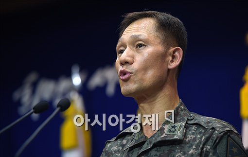 [포토]GOP 총기사고 합동수사결과 발표