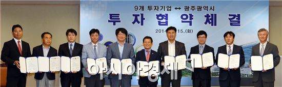 윤장현 광주광역시장은 15일 시청 3층 비즈니스룸에서 국내 유망 중소기업 9개사와 민선 6기 첫 투자협약을 체결했다. 이번 협약체결로 내년 상반기까지 총 760억원이 광주지역에 투자되고, 양질의 일자리 180개가 새로 창출될 전망이다. 이날 참석자들이 기념촬영을 하고있다. 사진제공=광주시