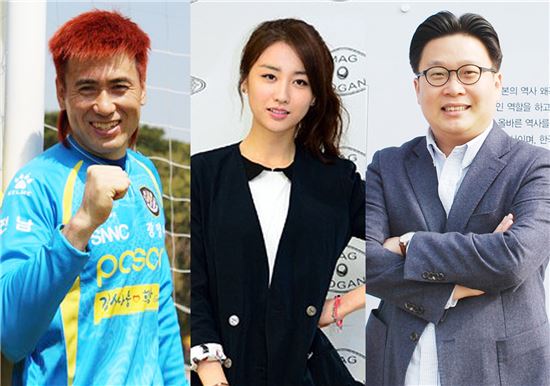 축구선수 김병지, 배우 박하선, 서경덕 교수(왼쪽부터)가 2014 인천아시안게임을 홍보하기 위해 의기투합했다.