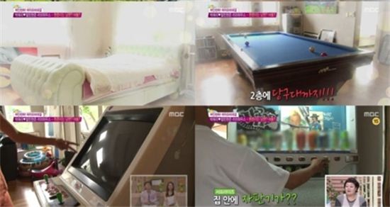 팝핀현준 박애리 부부가 이색적인 아이템이 가득한 자신의 집을 공개했다.(사진:MBC '기분 좋은 날' 캡처)