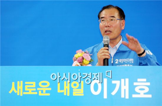 이개호 후보, 선거사무소 개소식 ‘성황’