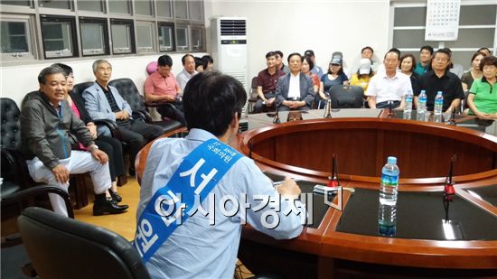 서갑원 후보, 용당동 대주 피오레 입주민 간담회 가져