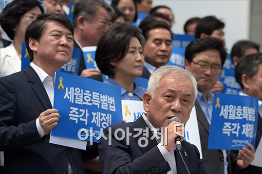 [포토]"세월호 특별법 처리를 위해 김무성 대표 만나겠다"