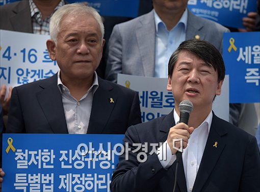 野 "새누리당이 특별법 거부"…'세월호 심판론' 이어가