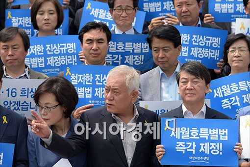 [포토]결의대회 참석하는 김한길·안철수