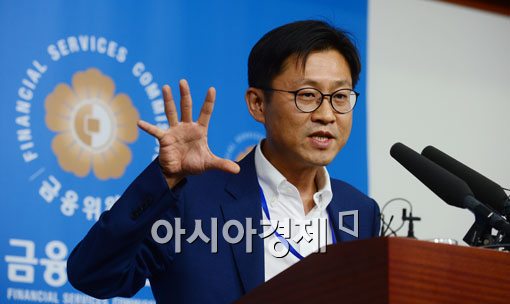 [포토]서민금융 지원체계 개편방안 발표하는 도규상 중소서민정책관 