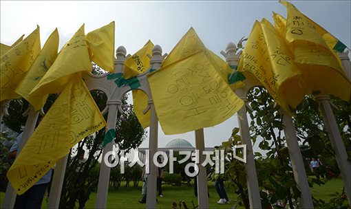[포토]'세월호 참사 진실을 위해'