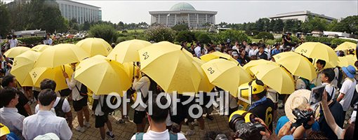 [포토]세월호 참사 진실을 위한 도보