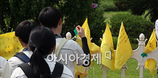 [포토]세월호 참사 진실 규명을 위한 노란 깃발