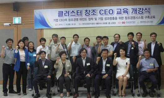 <목포대학교가 국가산단 입주기업 CEO들의 창조경영 마인드 확산을 위해 마련한 '클러스터 창조 CEO 교육'에 참여하는 CEO들이 개강식 후 기념촬영을 하고 있다.>