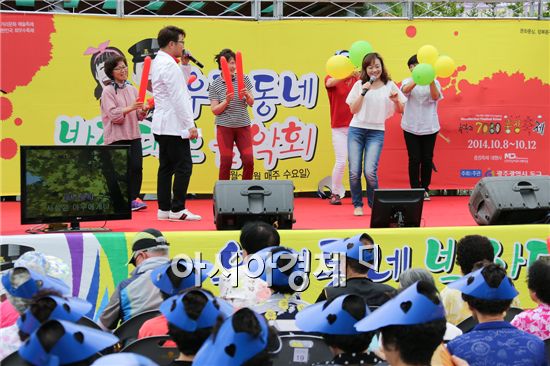 광주광역시 동구(청장 노희용)는 16일 푸른길공원에서 '우리 동네 박장대소(拍掌大笑) 음악회'를 개최했다. 이날 공연은 가수 김동규의 노래공연에 이어 즉석 주민 노래자랑이 펼쳐졌다. 사진제공=광주시 동구