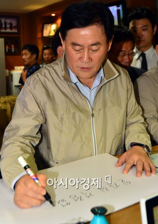 [포토]방문 글 쓰는 최경환 경제부총리 겸 기획재정부 장관