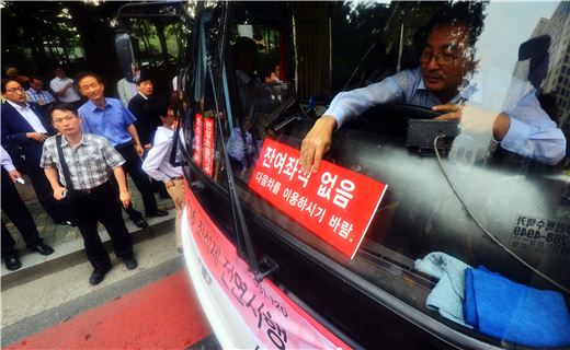 직행좌석버스 운전자가 입석금지 첫날인 16일 버스 앞에 '잔여좌석 없음' 푯말을 붙이고 있다.