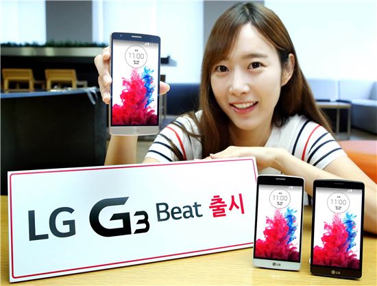 LG전자, 'G3 비트' 18일 국내 출시…"50만원 전후"