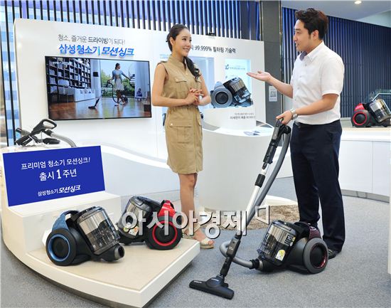 출시 1년 맞은 삼성 모션싱크, 월 5000대 이상 판매 순항중